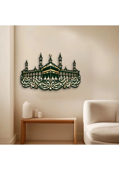 Kâbe Ve Hat Sanatı - Metal Tablo - Dec0184 60 X 38 Cm Çok Renkli