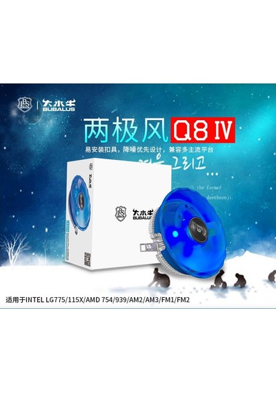 Bubalus B-q8 Mavi Işık Cpu İşlemci Universal Fan Intel Amd