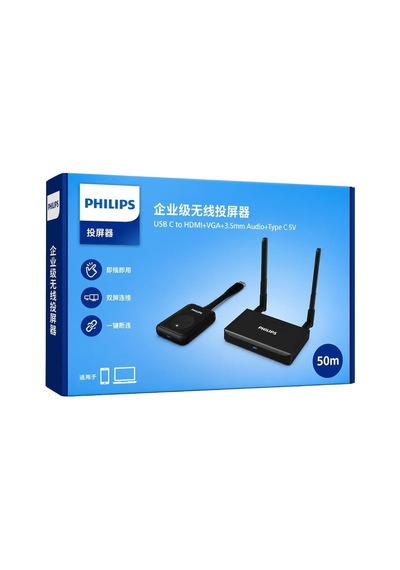 Phılıps Swr8106e/93 Type-c To Hdmı & Vga Kablosuz Görüntü-ses Aktarıcı Set 50mt