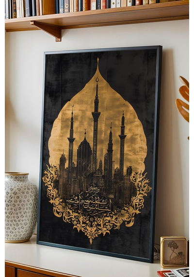 Altın Varaklı İslami Tablo Ramazan Özel Koleksiyon Çerçeveli Modern Duvar Dekoru Siyah