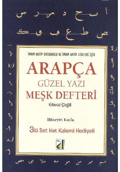 Arapça Güzel Yazı Meşk Defteri - Kılavuz Çizgili - Hüseyin Kutlu - Damla Yayınevi