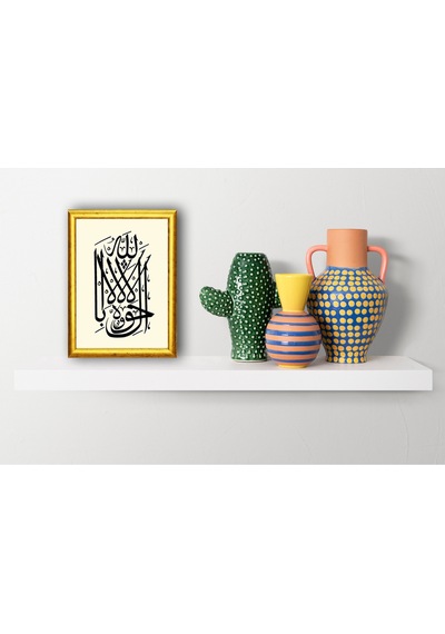 "lâ Havle Velâ Kuvvete İllâ Billâh" Hat & Tezhip Serisi - Masaüstü/vitrin Ve Duvar Tablosu 15x21cm