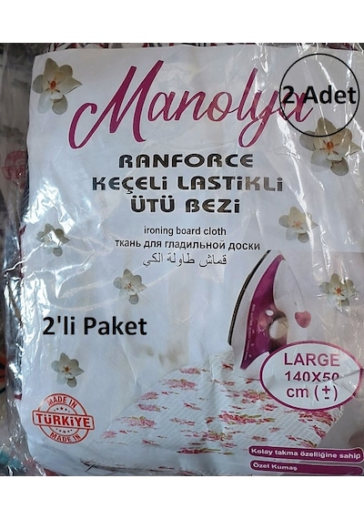 2li Manolya Lastikli Isıya Dayanıklı Ütü Masası Kılıfı 140x50 Renkli
