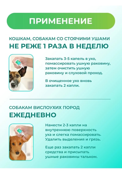 Veda Köpekler Ve Kediler İçin Otodepsin Çam Yağlı Kulak Damlası 10 Ml 307686462