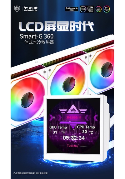 Bubalus Smart Display 360 White Intel-amd Uyumlu Işlemci Sıvı Soğutucu
