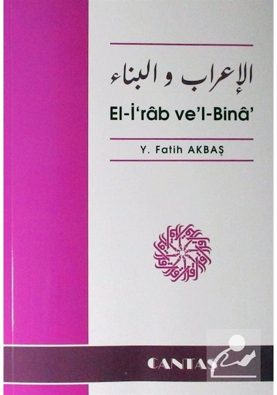 El-İ'Rab Ve'L-Bina / Y. Fatih Akbaş
