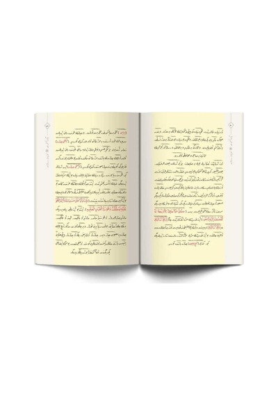 İhtiyarlar Risalesi (Osmanlıca) 9786054026142