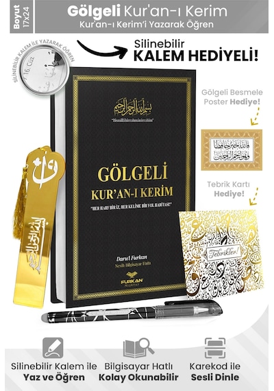 Furkan Neşriyat Orta Boy Arapça Sıvama Kapak Gölgeli Kuranı Kerim Siyah Ve Silinebilir Tükenmez Kalem