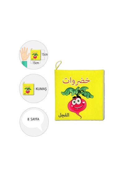 Tox Arapça Sebzeler Kumaş Sessiz Kitap A113 - Bez Kitap , Eğitici Oyuncak , Yumuşak Ve Hışırtılı