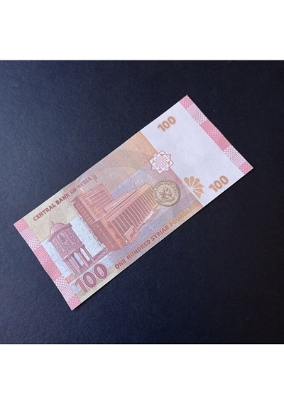 Suriye 100 Pound Çil 2021 Eski Yabancı Kağıt Para. Deste İçerisinden 1 Adet Gönderilecektir.