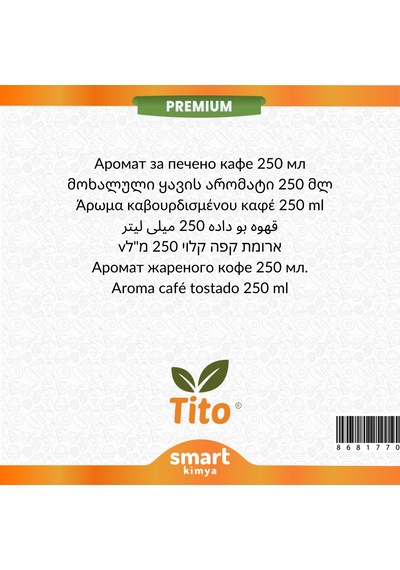 Premium Kavrulmuş Kahve Aroması 250 Ml