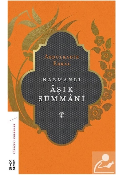 Narmanlı Aşık Sümmani / Abdulkadir Erkal