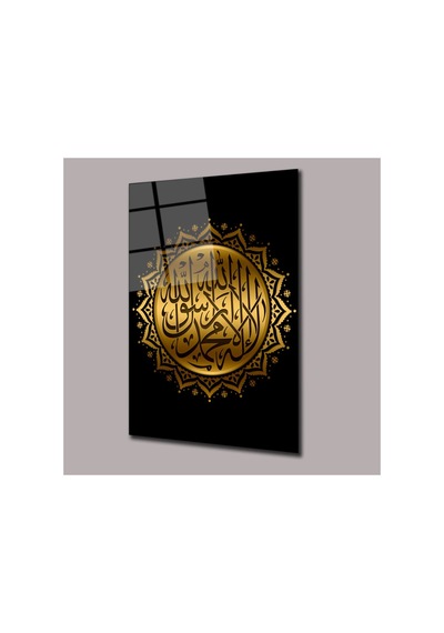 Allah Yazısı 2 Din Ve İnanç Cam Tablo Pct0808 İslami Motifli Dekoratif Duvar Tablosu, Salon Ve İbadet Alanı Dekoru,