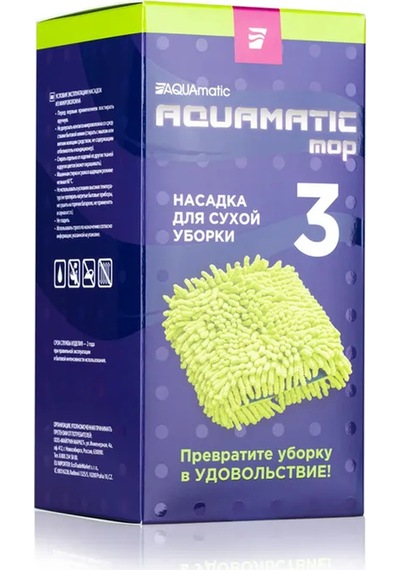 Greenway Aquamatic Mop İçin No.3 Kuru Temizlik Başlığı Translation Note: "başlık" Was Chosen Over "head" To Better Ref