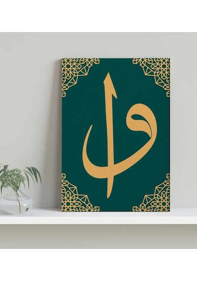 Bk Gift Vav Tasarımlı Kanvas Tablo 30X50Cm-1