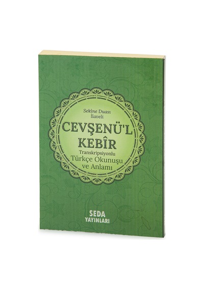 Cevşenül Kebir - Transkripsiyonlu Türkçe Okunuşu Ve Anlamı - Yeşil