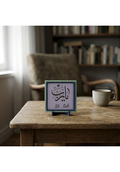 Yâ Rab Yazılı Şık Dekoratif Obje, Manevi Değeri Yüksek Çok Özel Modern Masaüstü Parçası 10x10 Cm