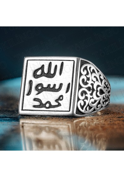 925 Ayar Gümüş Allah Resulü Muhammed Yazılı Mührü Şerif Dualı Erkek Yüzük Gümüş