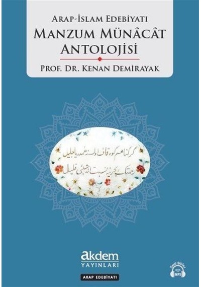 Arap İslam Edebiyatı Manzum Münacat Antolojisi / Prof. Dr. Ken...
