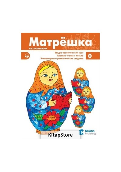 Matryoshka 0+ Audio Rusça Ders Kitabı - N. B. Karavanova - Nüans