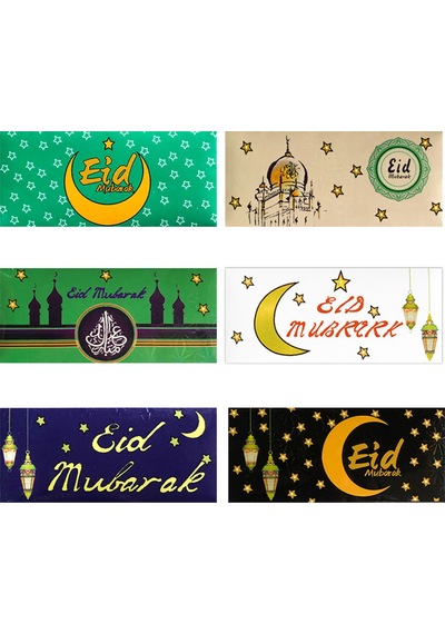 Eid Mübarek Yeşil Zarflar Klasik Moon Star Kale Elemanları Tasarımı Ev Müslüman Partisi İçin Uygun B