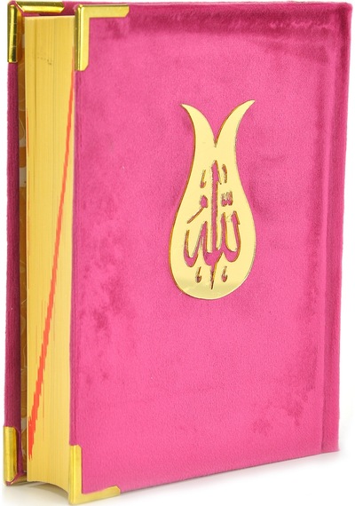 Kuranı Kerim - Kadife Kaplı - Allah Lafızlı - Sade Arapça - Orta N11.3222