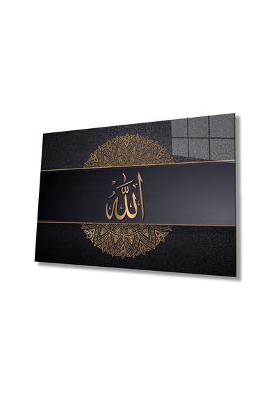 Allah Lafzı Sure Kuran Ayeti Dini İslami Cam Tablo, Ev Ofis Duvar Dekoru, Hediyelik Büyük Cam Tablo