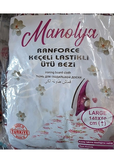 Manolya Lastikli Isıya Dayanıklı Ütü Masası Kılıfı 140x50 Çok Renkli