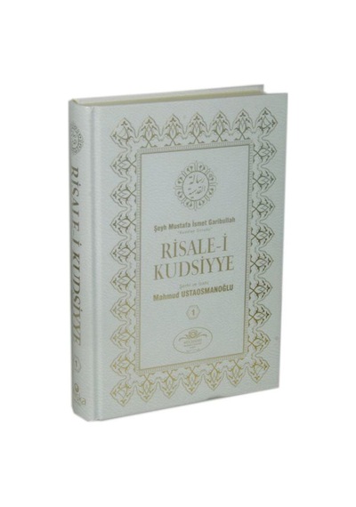 Risale-i Kudsiyye 1.Cilt - Şamua - Şeyh Mustafa İsmet Garibullah - Ahıska Yayınevi