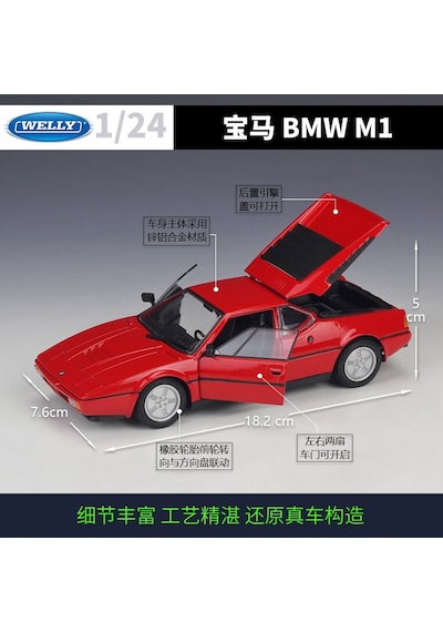 Welly Bmw M1 Kırmızı 1:24 Model Araba