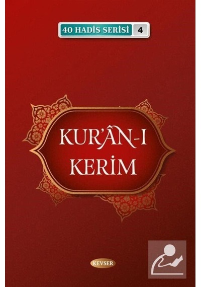 Kur'an-ı Kerim / 40 Hadis Serisi 4 / Musa Aydın 9786257910071