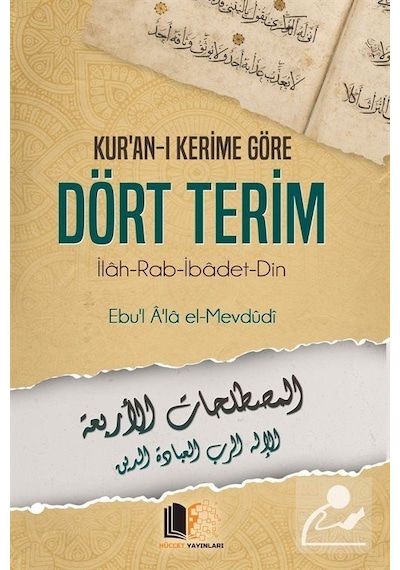 Kur'an-ı Kerime Göre Dört Terim - Seyyid Ebu'l-A'la el-Mevdudi - Hüccet Yayınları