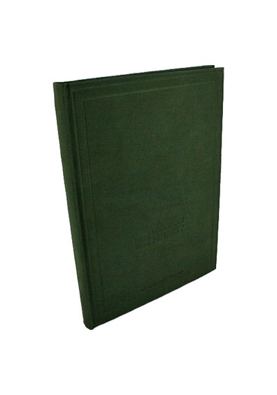 Ticari Fihrist 20X28 Gülpaş 171 8 Li Suni Deri