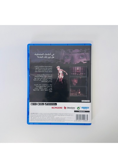 Silent Hill 2 Playstation 5