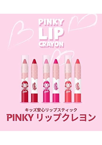 I&apos M Pinky Kids Lip Crayon Cutie Pink Çocuklar İçin Dudak Balmı