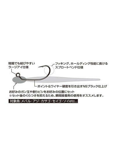 Decoy Mg-3 Light Game Hook Olta İğnesi 6