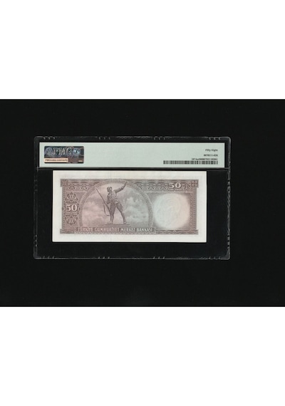 Pmg 58 Elli Türk Lirası 50 Tl 1970 Nd 1971 P 187aa S/n O14 090004 5. Ems 7. T Ça