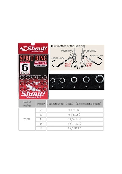 Shout Split Ring Halka 5 91 Lb.