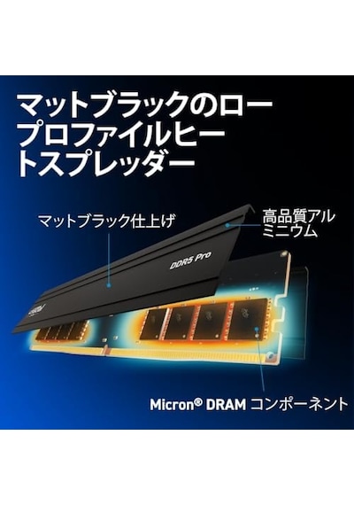 Crucial Pro 16 GB 6000 MHz CP16G60C48U5 DDR5 Ram