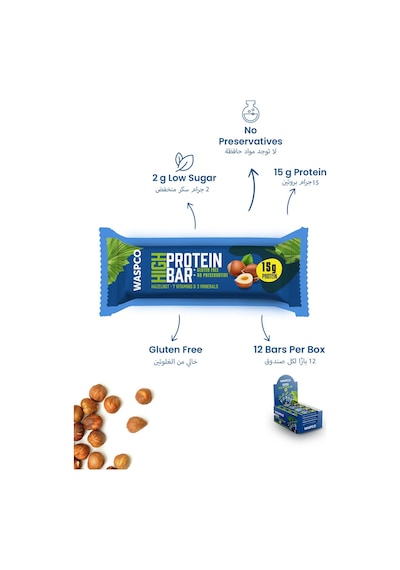 Waspco Co Yüksek Protein Bar - Fındıklı 50g X 12 Adet