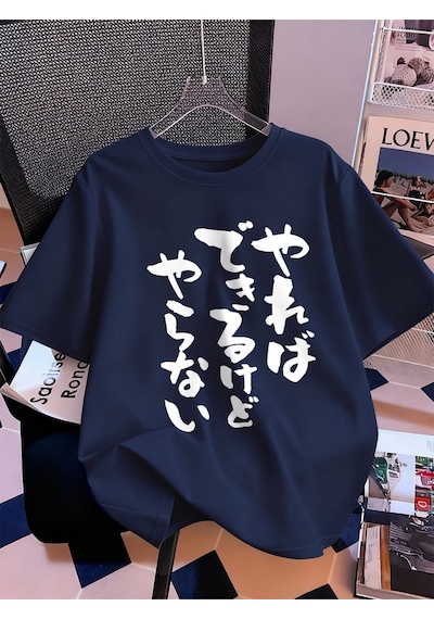 Noıssey Urban Pop Graphic Kadın Tişört Koleksiyonukod 5084 Lacivert