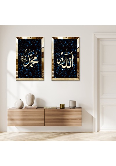 Gold Aynalı Pleksi Çerçeveli Muhammet Ve Allah Lafzı Dini İkili Mdf Tablo Seti