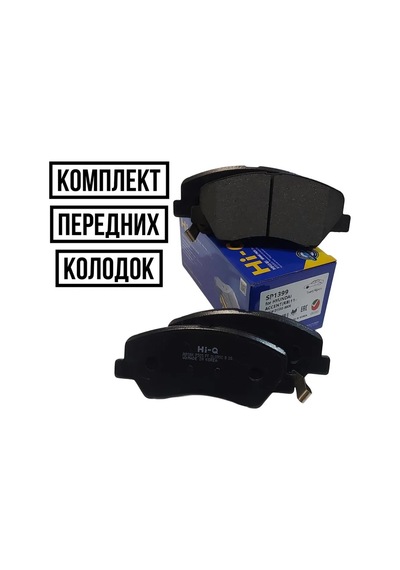 Sangsin Brake Sangsın Sp1399 Ön Fren Balataları 301786147