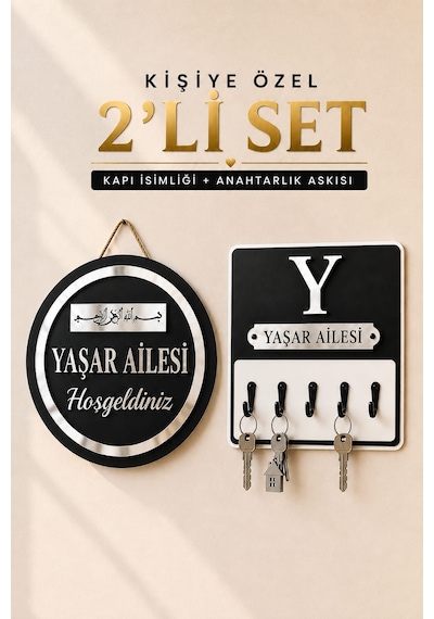 Kişiye Özel 2'li Set Besmele Kapı Süsü Ve Anahtarlık Askılığı Ahşap Pleksi Dış Kapı İsimliği Dekoratif Tabela Siyah Beyaz