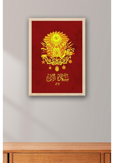 57.alay Sancağı Çerçeveli Tablo - Osmanlı Alay Sancağı Poster Tablo