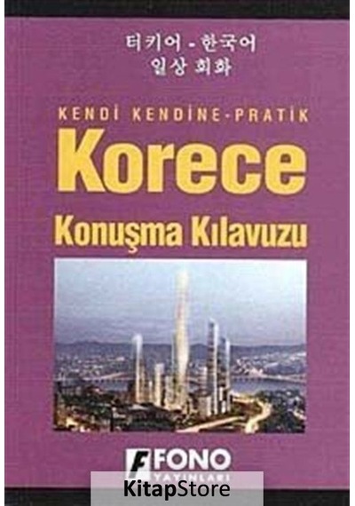 Korece Konuşma Kılavuzu