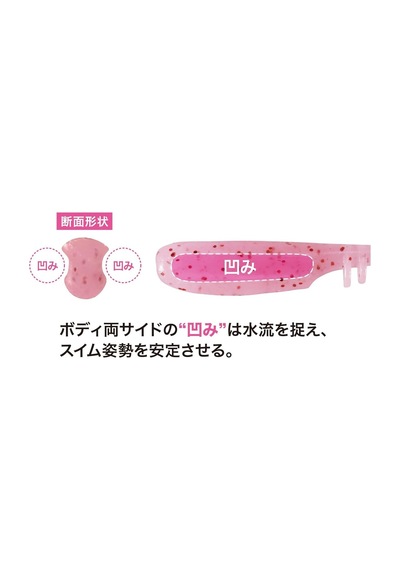 Duo Tetra Works Silikon Uber 50mm. S524 Uv Flamingo Suni Yem