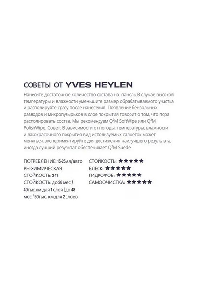 Gyeon Gyeon Q2 Mohs Evo Light 30 Ml Seramik Koruyucu Kaplama 219955469