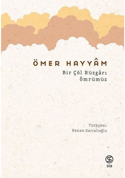 Bir Çöl Rüzgarı  Ömrümüz