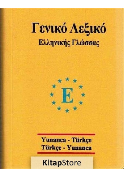 Üniversal sözlük  Yunanca -Türkçe ve Türkçe Yunanca - İbrahim Kelağa Ahmet - Engin